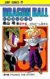 Manga Giapponesi Volume 33