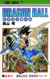 Manga Giapponesi Volume 38