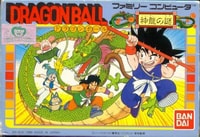 Dragon Ball: Shenron No Nazo