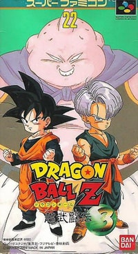Dragon Ball Z: Super Butōden 3