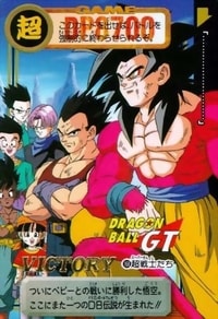 Immagini Dragon Ball Gt 04