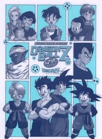 Immagini Dragon Ball Z 042