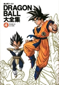 Immagini Dragon Ball Z 085